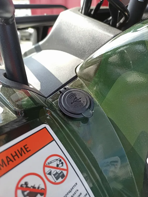 PROMAX ATV 250 PRO (2025)